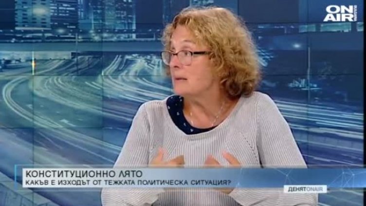 Идеята за нова Конституция - силен, но и рискован ход на ГЕРБ