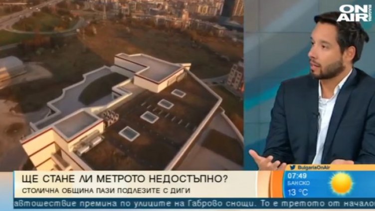 Снимка: Bulgaria ON AIR.