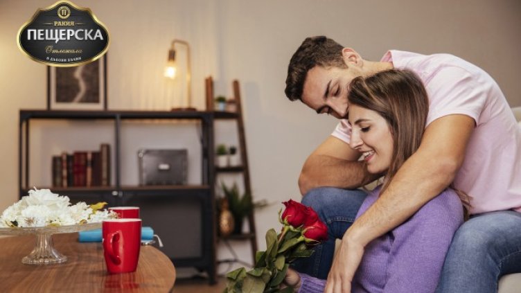 Семейни двойки получават награди от „Пещерска“