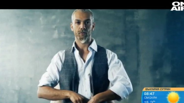 Снимка: Bulgaria ON AIR.