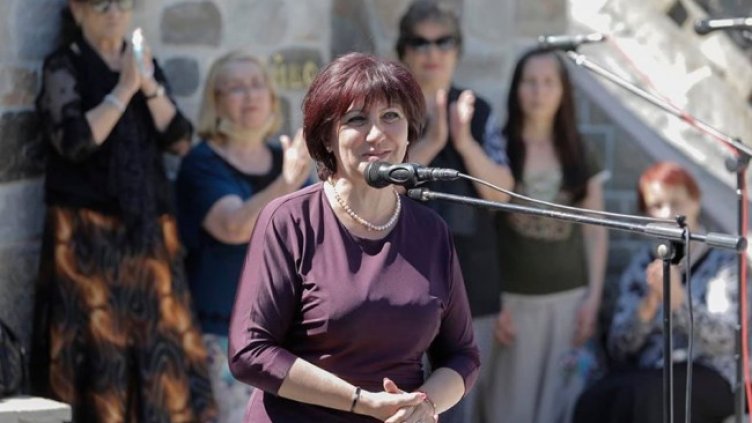 Снимка: Facebook