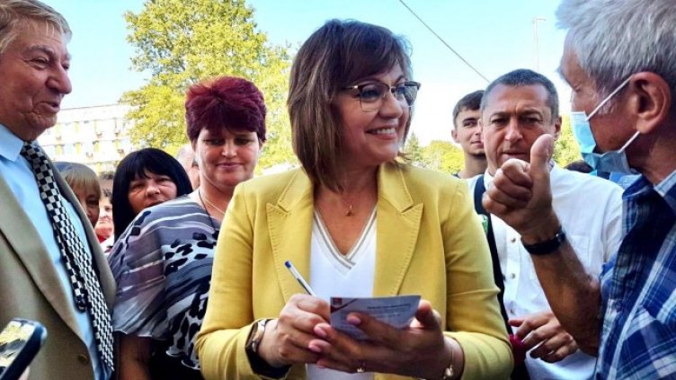 Снимка: БСП