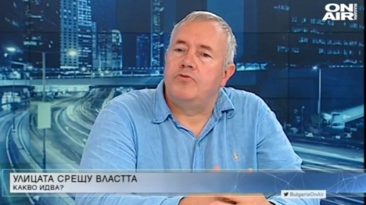 Снимка: Bulgaria ON AIR.
