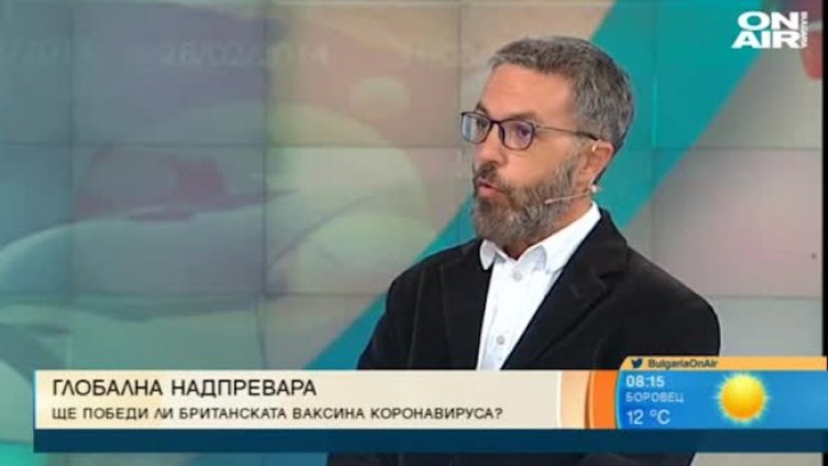 Д-р Марков: С работеща ваксина бързо ще се справим с COVID-пандемията