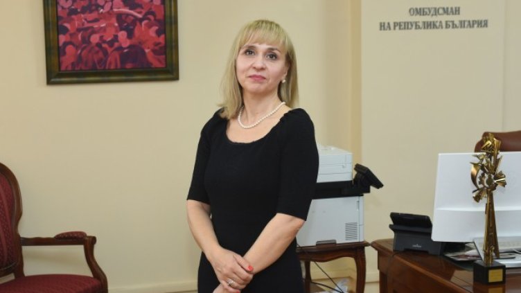 Снимка: Пресцентър на Омбудсмана на Република България