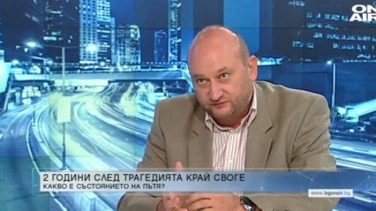 Кадър: Bulgaria ON AIR