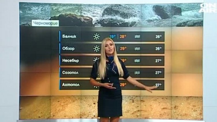 Разкъсана облачност над Черноморието и над планините