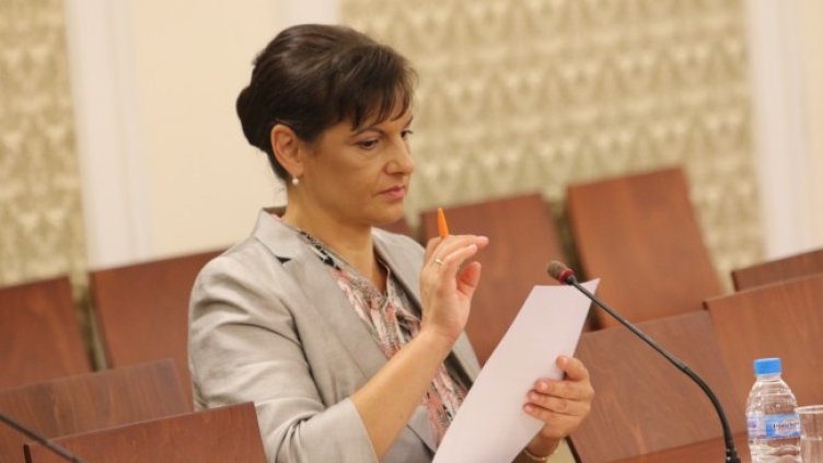 Снимка: БГНЕС