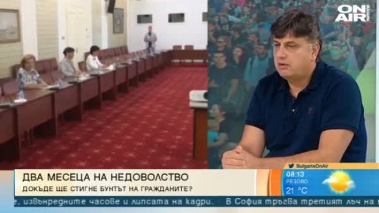 Ще родят ли протестите нова Конституция?