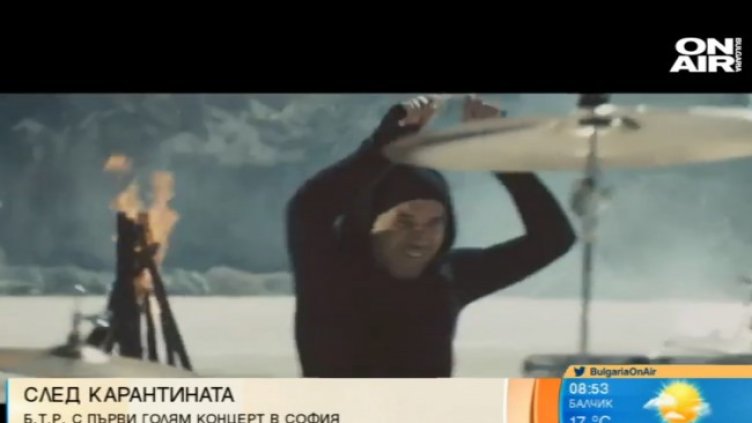 Снимка: Bulgaria ON AIR