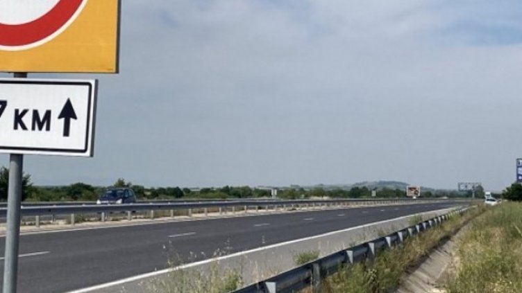 Снимка: архив, БГНЕС