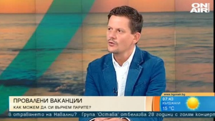 Как да подходим при провалена пакетна ваканция?