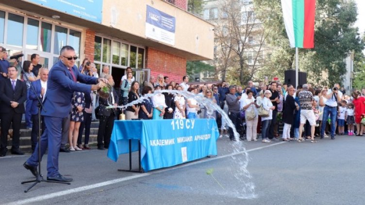 Снимка: 119 СУ