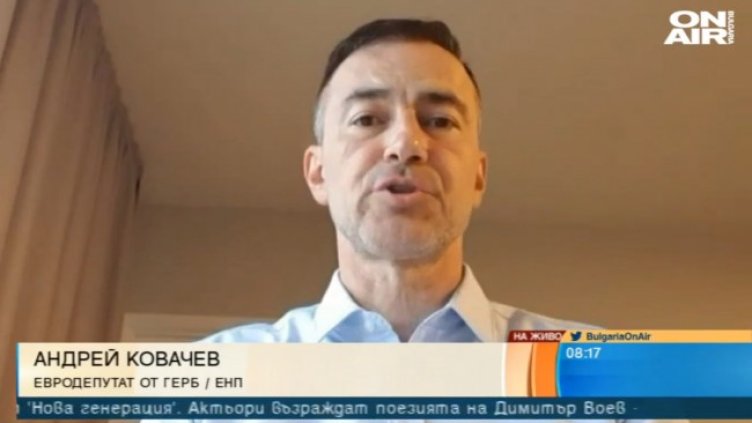 Снимка:  Bulgaria ON AIR