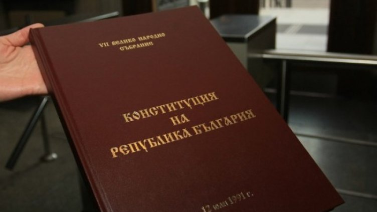 Имат ли ход управляващите за нова Конституция? 
