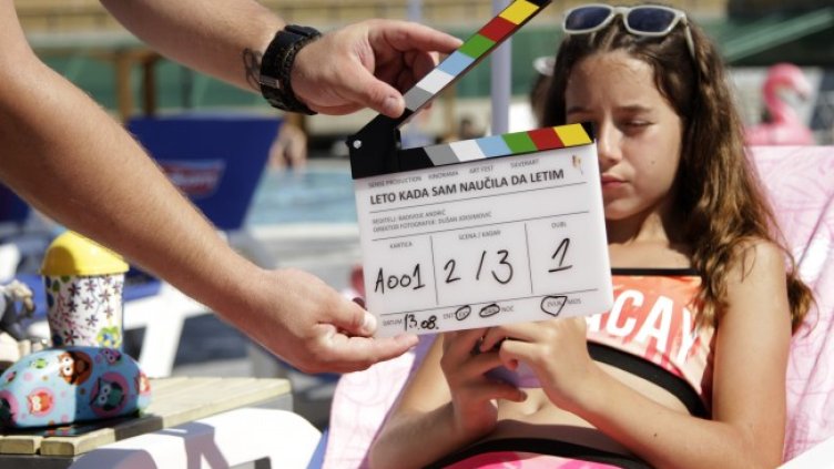 Снимка: София Филм Фест