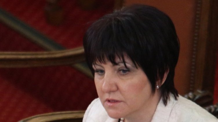 Снимка: архив, БГНЕС