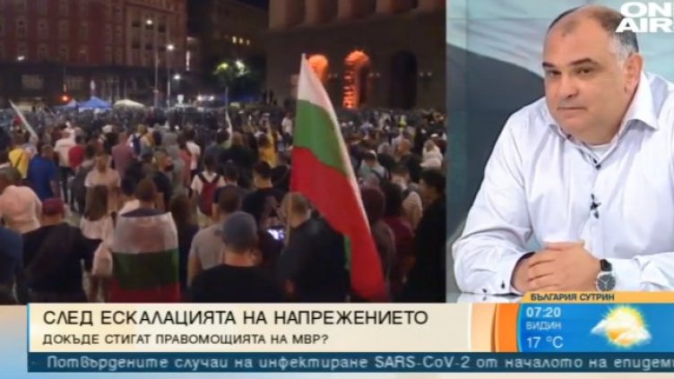 Снимка: Bulgaria ON AIR.