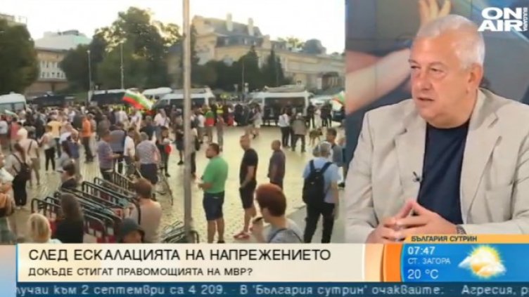 Снимка: Bulgaria ON AIR.