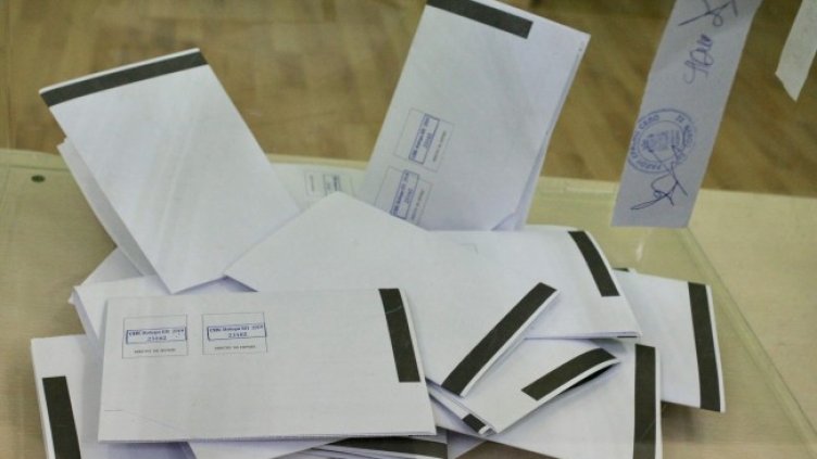 Снимка: архив, БГНЕС