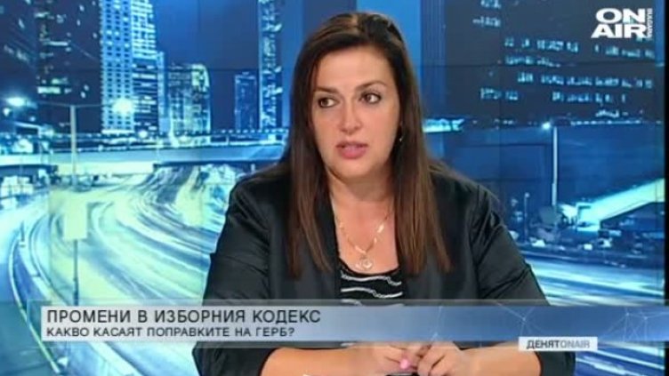 Кадър: Bulgaria ON AIR