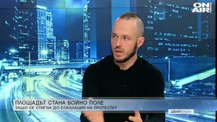 Кадър: Bulgaria ON AIR