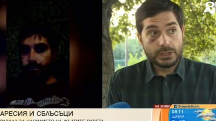 Снимка:  Bulgaria ON AIR.