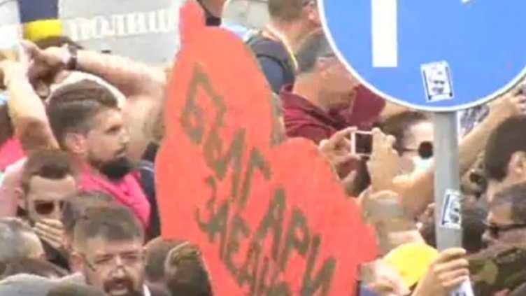 Бившият играч на ЦСКА Бранеков арестуван на протеста