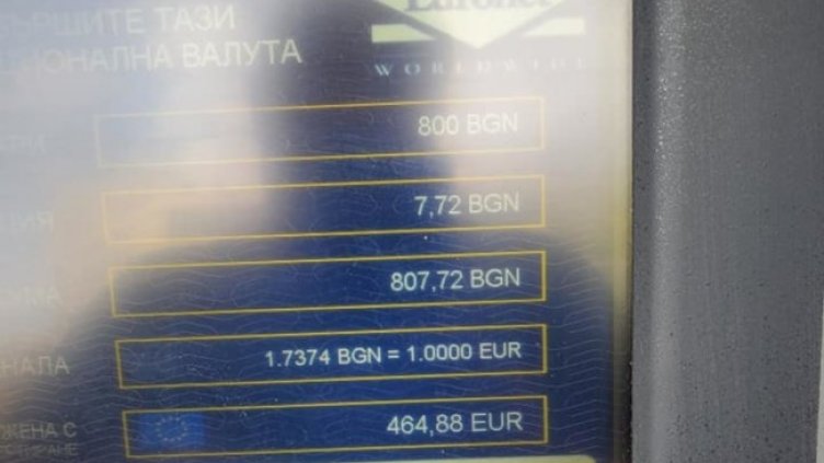 Снимка: Facebook