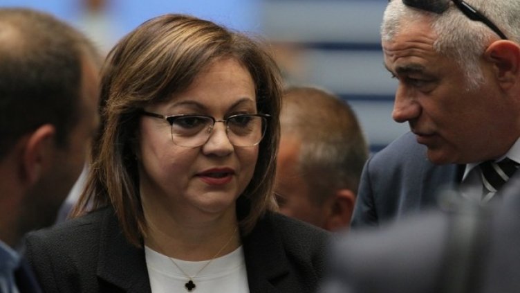 Снимка: БГНЕС