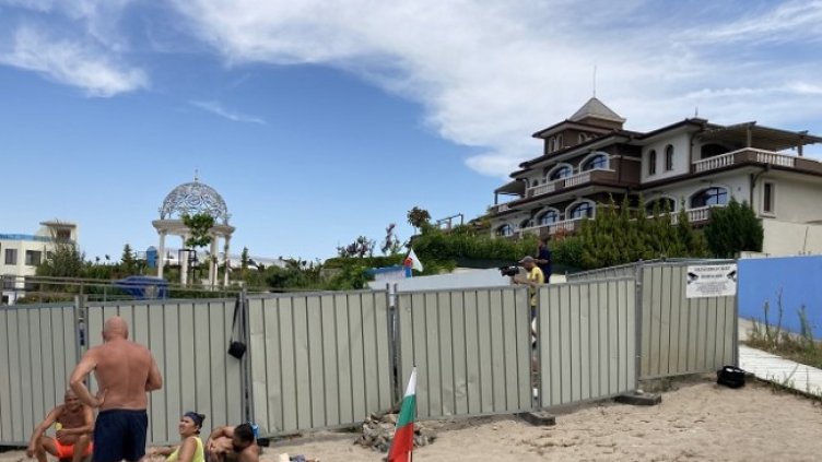 Снимка: БГНЕС