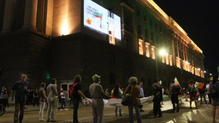 Снимка: БГНЕС