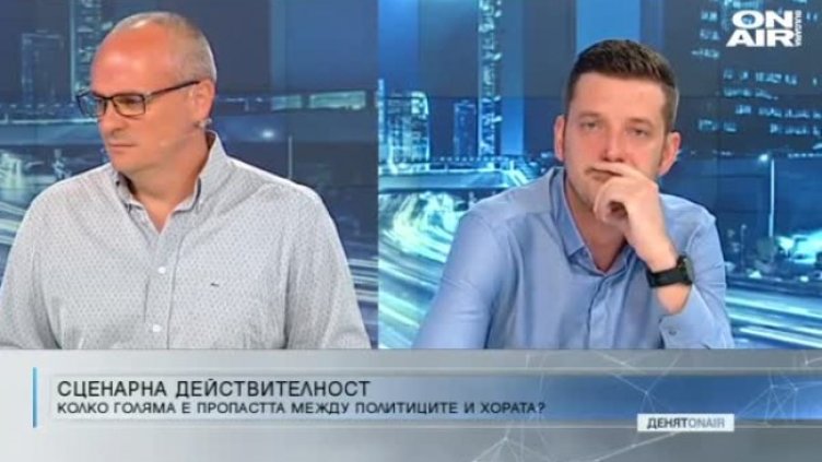 Властта е в обяснителен режим, протестите не са само на жълтите павета