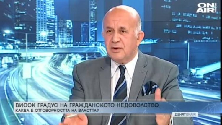 Глупост е войната между институциите, смята проф. Стоян Денчев