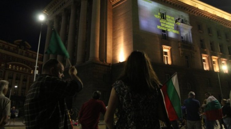 Снимка: БГНЕС