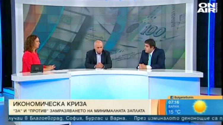 Кадър: Bulgaria ON AIR