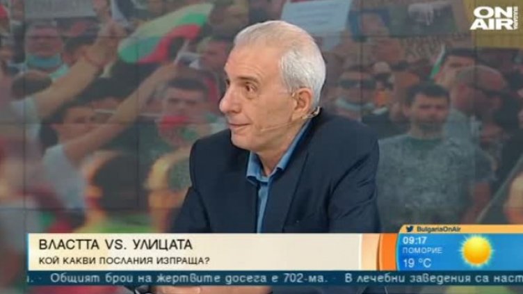 Кадър: Bulgaria ON AIR