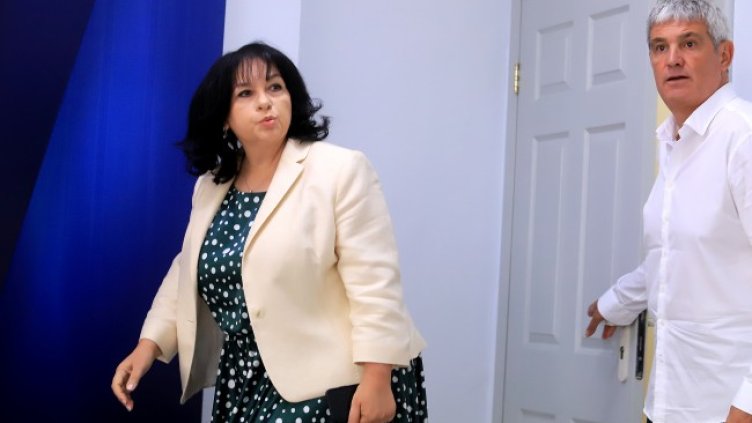 Снимка: БГНЕС