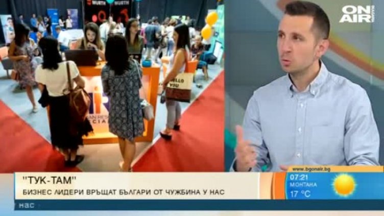 Да се завърнеш след кариера в чужбина - нужно е предизвикателство