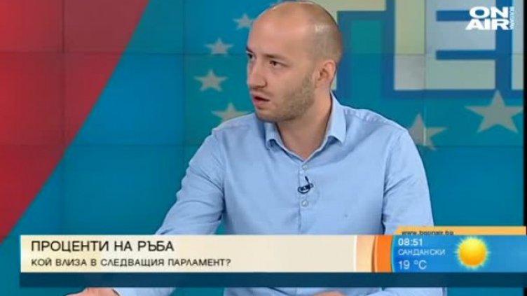 Има ерозия в ГЕРБ, но БСП не се възприема като алтернатива