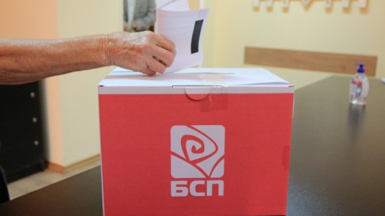 Снимка: БГНЕС