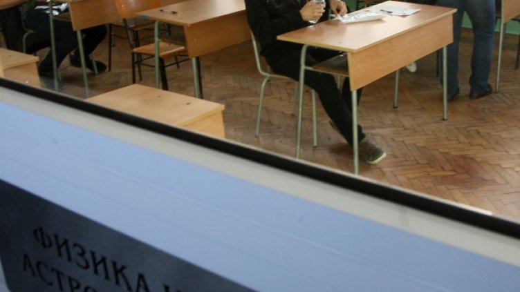 Снимка: БГНЕС