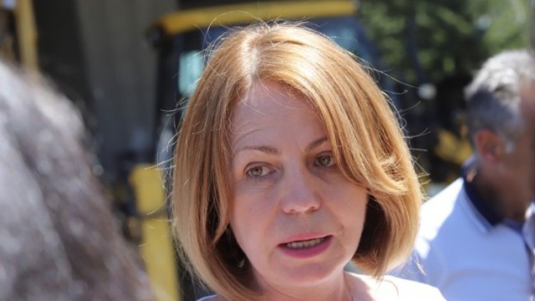 Снимка: БГНЕС