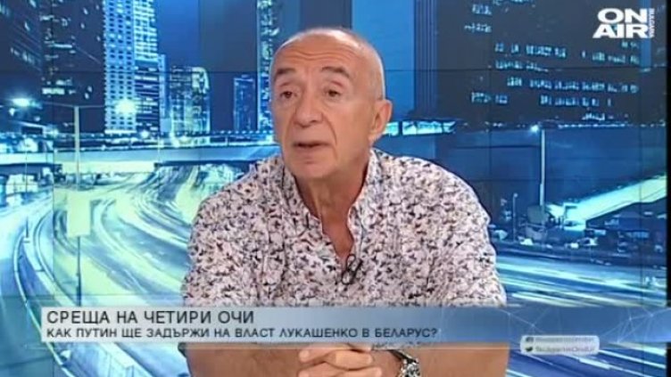 Кадър: Bulgaria ON AIR