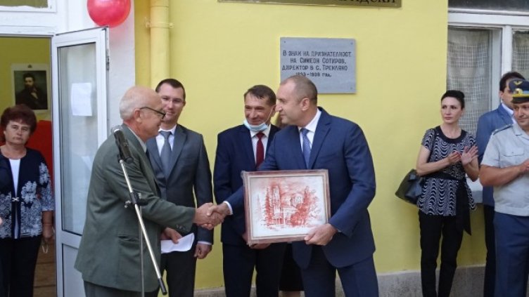 Снимка: БГНЕС