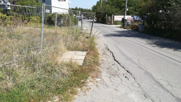 Снимка: Helpbook