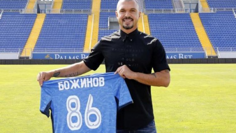 Снимка: ПФК Левски