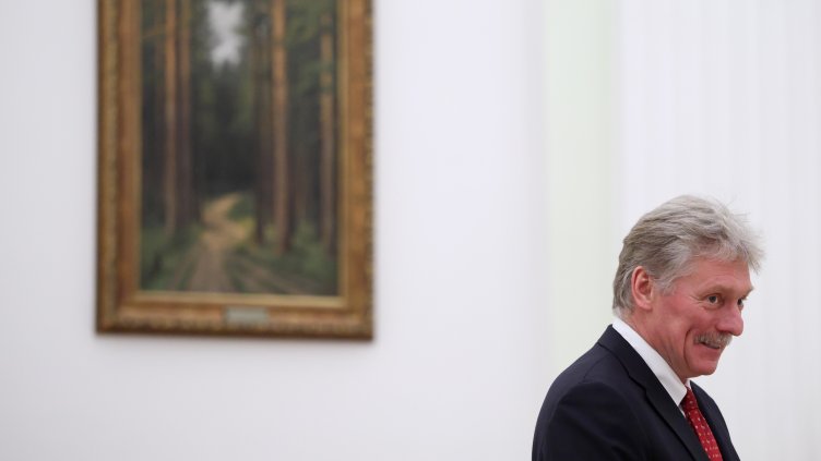 Снимка: БГНЕС/ EPA