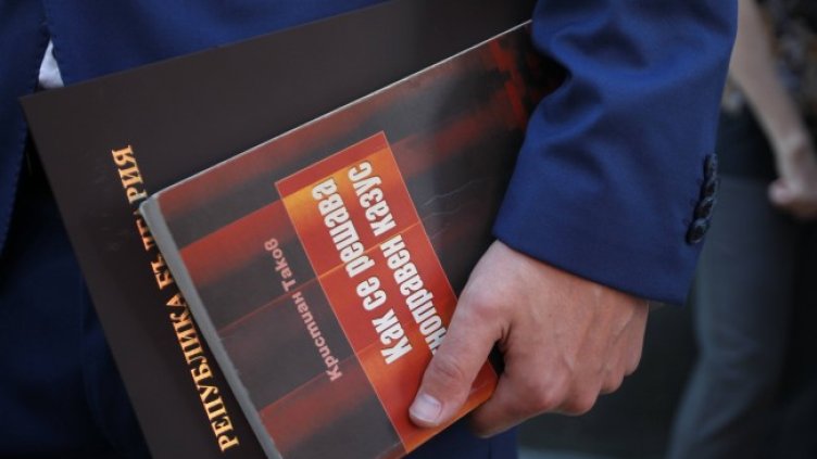 Снимка: Димитър Кьосемарлиев, Dnes.bg