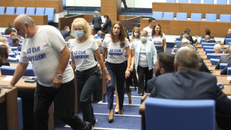 Депутатите на "Воля" с нов дрескод в НС - с тениски "Аз съм Марешки"